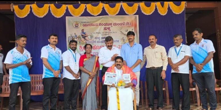 ಸುಳ್ಯ ತಾಲೂಕಿನ ಯುವಕ ಯುವತಿ ಮಂಡಲಗಳಿಗೆ ಕ್ರೀಡಾಕೂಟ