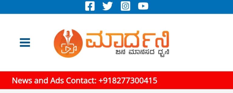 ನಾಳೆ ಸಾರ್ವತ್ರಿಕ ರಜೆ ಘೊಷಿಸಿ ಜಿಲ್ಲಾಧಿಕಾರಿ ಆದೇಶ