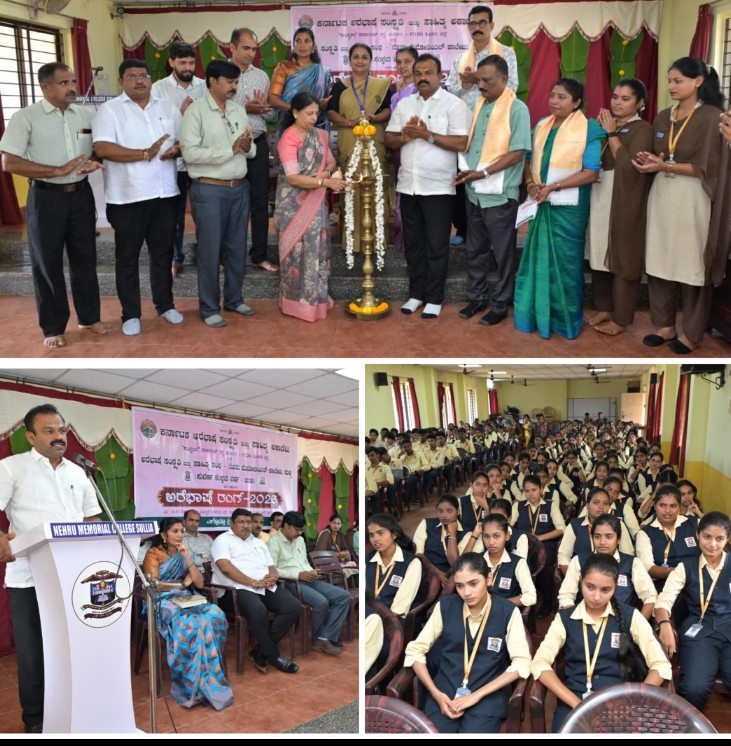 ಅರೆಭಾಷೆ ಅಕಾಡೆಮಿ ವತಿಯಿಂದ ಸುಳ್ಯದಲ್ಲಿ ಅರೆಭಾಷೆ ರಂಗ್ -2026 ಕಾರ್ಯಕ್ರಮ