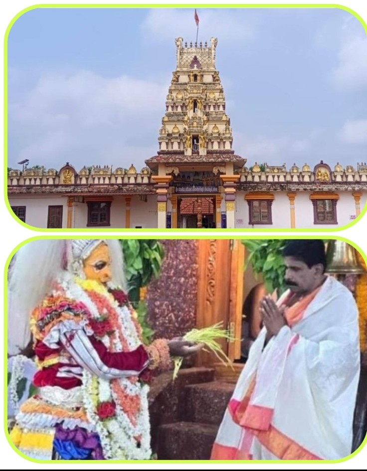 ಮೇ 15ಕ್ಕೆ  ಗರಡಿ ಬೈಲ್ ಶ್ರೀ ಉಳ್ಳಾಕ್ಳು, ಶ್ರೀ ಕಾಚು ಕುಜುಂಬ ದೈವಸ್ಥಾನದಲ್ಲಿ  ವೈದಿಕ ಕಾರ್ಯಕ್ರಮಗಳು