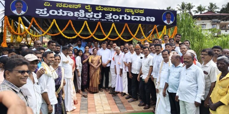 ಮೇನಾಲ : ರಾಜಕೀಯ ಧುರೀಣ ನವೀನ್ ರೈ ಸ್ಮರಣಾರ್ಥ ಬಸ್ಸು ತಂಗುದಾಣ ಉದ್ಘಾಟನೆ