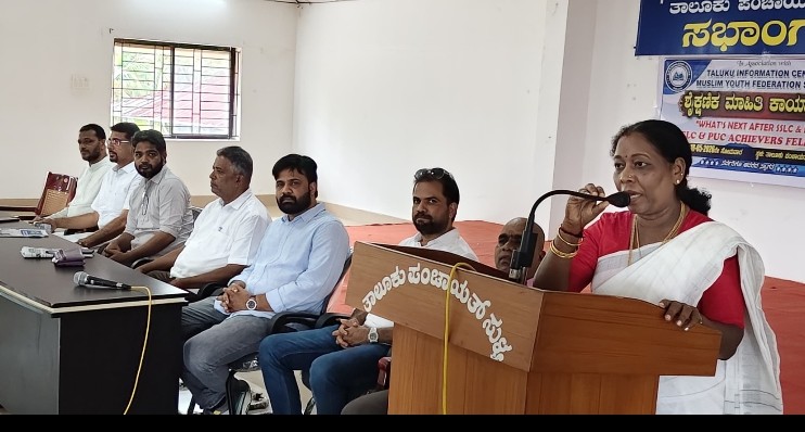 ಸುಳ್ಯ : ವಿದ್ಯಾರ್ಥಿಗಳ ಶೈಕ್ಷಣಿಕ ಮಾಹಿತಿ ಶಿಬಿರ