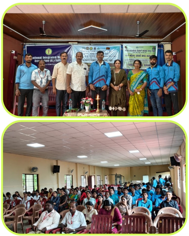 ಅರಂತೋಡಿನಲ್ಲಿ ಉಚಿತ ಆರೋಗ್ಯ ತಪಾಸಣಾ ಶಿಬಿರ ಹಾಗೂ ಆಧಾರ್ ನೋಂದಣಿ& ತಿದ್ದುಪಡಿ ಶಿಬಿರ ಮತ್ತು ಸ್ವಚ್ಚ ಅಂಗಡಿ ಪ್ರಶಸ್ತಿ ಪ್ರದಾನ ಕಾರ್ಯಕ್ರಮ