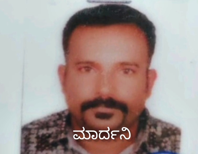ಪೆರಾಜೆ : ಬೈಕ್ ಗಳ ನಡುವೆ ಭೀಕರ  ಅಪಘಾತ,ಓರ್ವ ಸಾವು,ಇಬ್ಬರು ಗಂಭೀರ