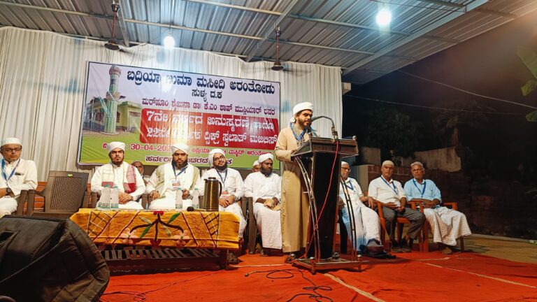 ಅರಂತೋಡು ಮಸೀದಿಯಲ್ಲಿ ವಿಜೃಂಭಣೆಯಿಂದ ನಡೆದ ವಾರ್ಷಿಕ ದಿಕ್ರ್ ಸ್ವಲಾತ್ ಮಜಲಿಸ್ ಹಾಗೂ ಡಾ| ಕೆ.ಎಂ ಶಾಹ್ ಮುಸ್ಲಿಯಾರ್ ಅವರ ಅನುಸ್ಮರಣೆ