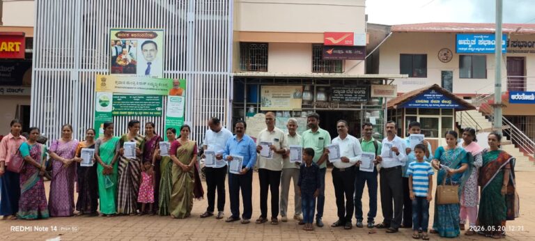 ಅರಂತೋಡಿನಲ್ಲಿ ಕ್ಲಸ್ಟರ್ ಮಟ್ಟಡ ಪ್ರಾಥಮಿಕ ಶಾಲಾ ದಾಖಲಾತಿ ಆಂದೋಲನ