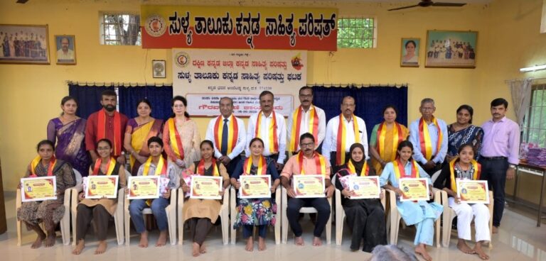 ಸುಳ್ಯ ಕಸಾಪ ವತಿಯಿಂದ ಎಸ್ ಎಸ್ ಎಲ್ ಸಿ.ಕನ್ನಡ ವಿಷಯದಲ್ಲಿ ಶೇಕಡಾ 100 ಅಂಕ ಗಳಿಸಿದ ವಿದ್ಯಾರ್ಥಿಗಳಿಗೆ ಗೌರವಾರ್ಪಣೆ ಕಾರ್ಯಕ್ರಮ