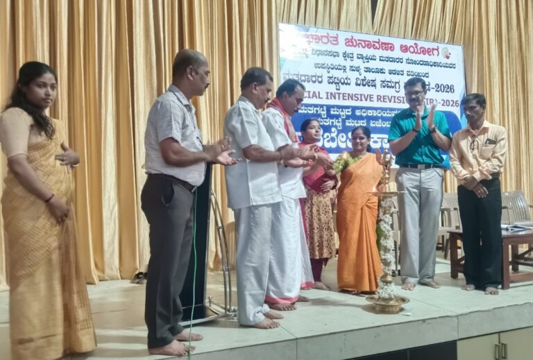 ಸುಳ್ಯ : ಮತದಾರರ ಪಟ್ಟಿಯ ವಿಶೇಷ ಪರಿಷ್ಕರಣೆ,ತರಬೇತಿ ಕಾರ್ಯಗಾರ ಉದ್ಘಾಟನೆ