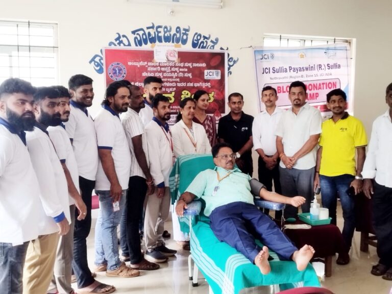 ಸುಳ್ಯದಲ್ಲಿ ಜೇಸಿಐ ಸುಳ್ಯ ಪಯಸ್ವಿನಿ ಹಾಗೂಆಂಬ್ಯುಲೆನ್ಸ್ ಚಾಲಕ ಮಾಲಕರ ಸಂಘ ಸುಳ್ಯ ತಾಲೂಕು ನೇತೃತ್ವದ ಬೃಹತ್ ರಕ್ತದಾನ ಶಿಬಿರ ಯಶಸ್ವಿ