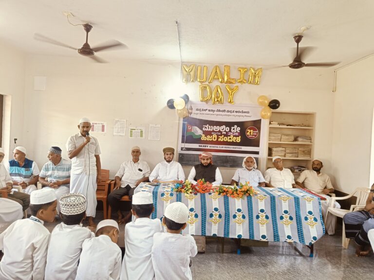 ಅರಂತೋಡು ಮದರಸದಲ್ಲಿ ಮು ಅಲ್ಲಿಮ್ ಡೇ ಆಚರಣೆ