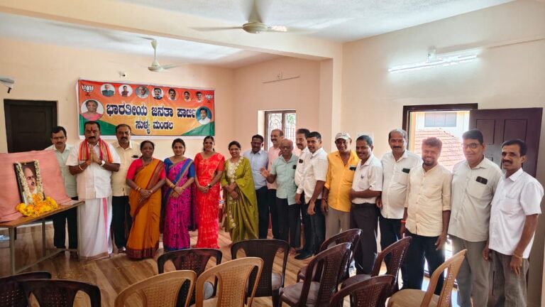 ಸುಳ್ಯ : ಜನಸಂಘದ ಸ್ಥಾಪಕರಾದ ಡಾ. ಶ್ಯಾಮಾ ಪ್ರಸಾದ್ ಮುಖರ್ಜಿ ಅವರ ಬಲಿದಾನ ದಿನ ಆಚರಣೆ