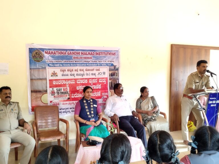 ಕೊಡಿಯಾಲಬೈಲ್ : ಅಂತರಾಷ್ಟ್ರೀಯ ಮಾದಕ ವ್ಯಸನ ಮತ್ತು ಅಕ್ರಮ ಸಾಗಾಣಿಕೆ ವಿರೋಧಿ ದಿನಾಚರಣೆ