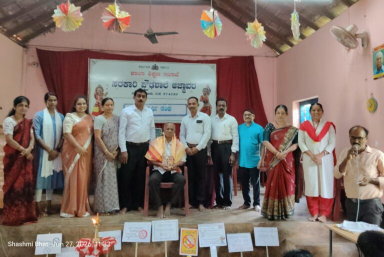 ಅಜ್ಜಾವರ : ಶಾಲಾ   ವಿವಿಧ ಸಂಘಗಳ ಉದ್ಘಾಟನೆ