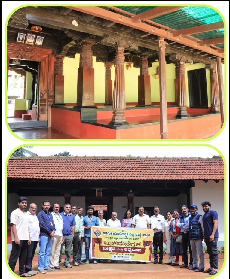 ಅರೆಭಾಷೆ ಅಕಾಡೆಮಿ ವತಿಯಿಂದ ಐನ್‌ಮನೆಗಳ ಅಧ್ಯಯನ ಪ್ರವಾಸ