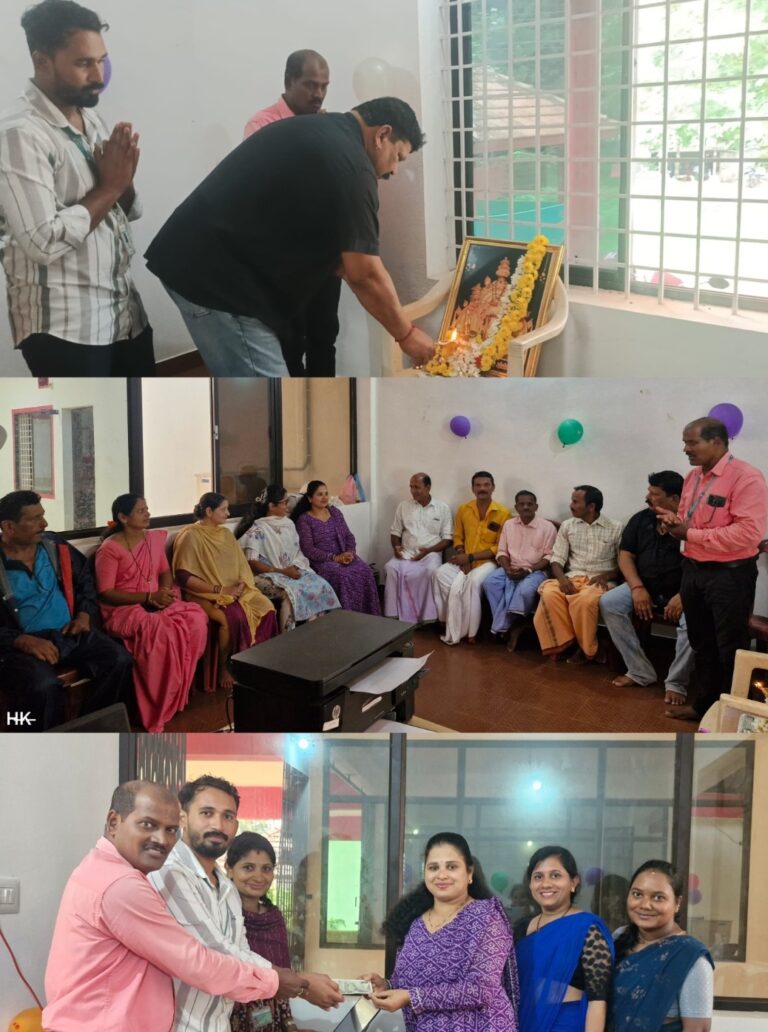 ಪೆರುವಾಜೆ: ಡಿಜಿ ಪೇ ಸೇವೆ ಉದ್ಘಾಟನೆ