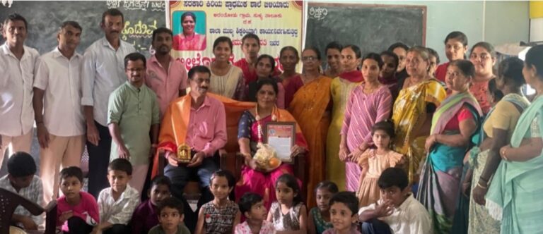 ಬಿಳಿಯಾರು ಹಿರಿಯ ಪ್ರಾಥಮಿಕ ಶಾಲೆಯ ಮುಖ್ಯ ಶಿಕ್ಷಕಿ  ಶೀಲಾವತಿ ರವರಿಗೆ ಬೀಳ್ಕೊಡುಗೆ ಸಮಾರಂಭ