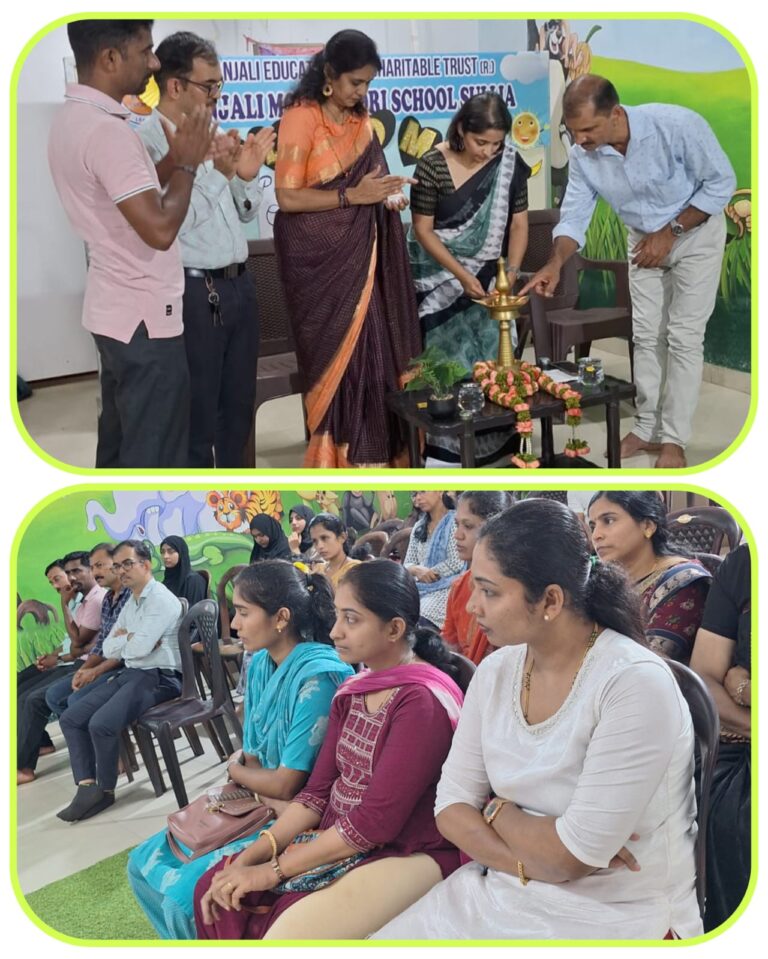 ಅಂಜಲಿ ಮಾಂಟೆಸ್ಸೋರಿ ಶಾಲೆಯಲ್ಲಿ ಪೇರೆಂಟ್ ಓರಿಯೆಂಟಷನ್ ಪ್ರೋಗ್ರಾಮ್