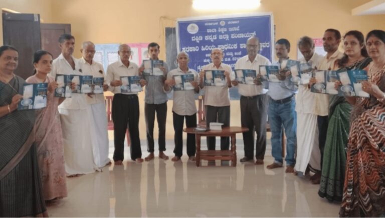 ಅಜ್ಜಾವರ :  ಶಾಲಾ ಶತಮಾನೋತ್ಸವ ಆಚರಣೆಯ ಪ್ರಾರಂಭೋತ್ಸವದ ಆಮಂತ್ರಣ ಪತ್ರಿಕೆ ಬಿಡುಗಡೆ