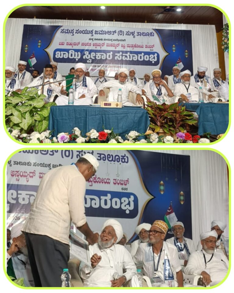 ಭಾರತೀಯ ಸಂವಿಧಾನವು ಆದೇಶಿಸುವ ಖಾಝಿ ಕಾಯಿದೆಯ ವಿಷಯಗಳನ್ನು ಮಾತ್ರ ಖಾಝಿಯಾಗಿ ನನಗೆ ಮಾಡಲು ಸಾಧ್ಯ: ಜಿಫ್ರಿ ತಂಙಳ್