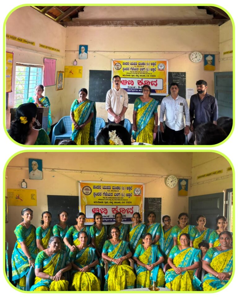 ಅಡ್ತಲೆಯಲ್ಲಿ ಸಡಗರದ ಆಟಿ ಕೂಟಆಟಿ ಸಂಸ್ಕೃತಿ–ಸಂಪ್ರದಾಯಗಳ ಮೆಲುಕು; ವಿವಿಧ ಖಾದ್ಯಗಳ ಸವಿಯೂಟ, ಚೆನ್ನೆಮಣೆ ಆಟ