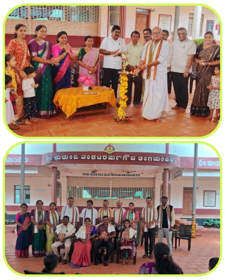 ಅರಂತೋಡು : ಆಟಿ ಗೌಜಿ ಕಾರ್ಯಕ್ರಮ