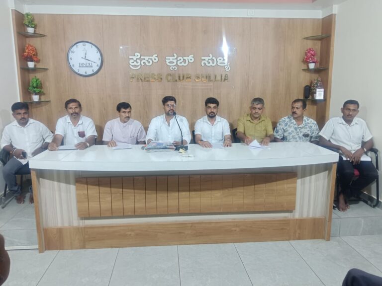 ಆಗಸ್ಟ್ 18 : ವಿವಿಧ ಭೇಡಿಕೆಗಳ ಇಡೇರಿಕೆಗೆ ಒತ್ತಾಯಿಸಿ  ಮಂಗಳೂರಿನಲ್ಲಿ BMS ಪ್ರತಿಭಟನೆ