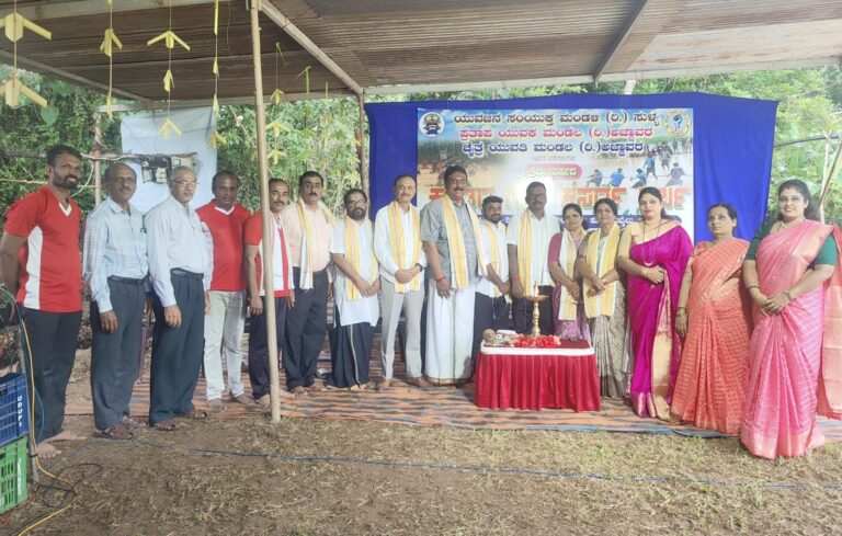 ಕೆಸರು ಗದ್ದೆ ಕ್ರೀಡಾಕೂಟವನ್ನು ಉಳಿಸಿಕೊಳ್ಳುವುದು ನಮ್ಮ ಜವಾಬ್ದಾರಿ : ಸುಧಾಕರ ರೈ.ಪಿ.ಬಿ