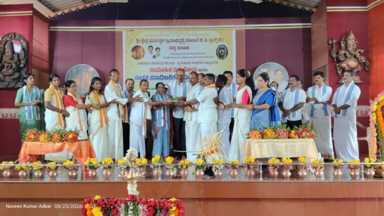 ಜಾಲ್ಸೂರು : ಒಕ್ಕೂಟ ಪದಗ್ರಹಣ ಕಾರ್ಯಕ್ರಮ