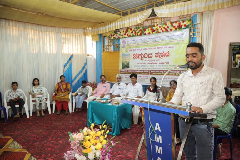 ಕಾಸರಗೋಡಿನಲ್ಲಿ ನಡೆದ ಅಂತರ್ಜಿಲ್ಲಾ ಮಟ್ಟದ ಬಹುಭಾಷಾ ಕವಿಗೋಷ್ಠಿಯಲ್ಲಿ ಎಂ. ಎ. ಮುಸ್ತಫಾ ಬೆಳ್ಳಾರೆ ಕವನ ವಾಚನ