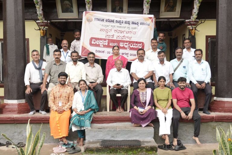 ಅರೆಭಾಷೆ ಅಕಾಡೆಮಿ ವತಿಯಿಂದ ವಾಡೆಗಳ ಅಧ್ಯಯನ ಪ್ರವಾಸ