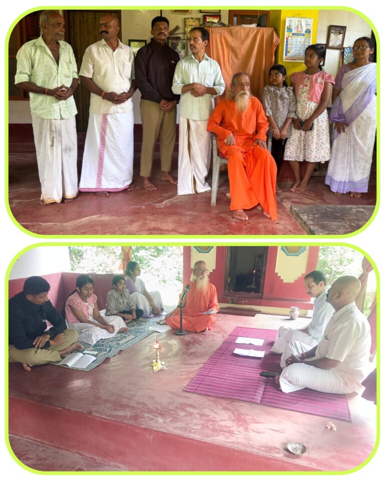 ಅಜ್ಜಾವರ ಚೈತನ್ಯ ಸೇವಾಶ್ರಮದಲ್ಲಿ ನಡೆದ ವೇದ ಪಾರಾಯಣ, ಉಪನಿಷತ್ ತರಗತಿ ಸಂಪನ್ನ
