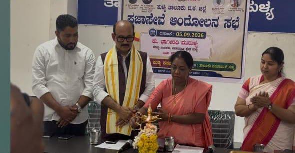 ಪ್ರಜಾ ಸೇವೆ ಕಾರ್ಯಕ್ರಮದಲ್ಲಿ ಇಲಾಖಾ ಅಧಿಕಾರಿಗಳು ಖಡ್ಡಾಯ ಹಾಜರಿರಬೇಕು :  ಶಾಸಕಿ ಭಾಗೀರಥಿ