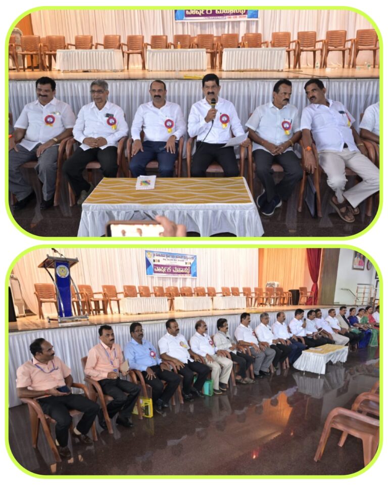 ಸುಳ್ಯ ಶ್ರೀ ವೆಂಕಟರಮಣ ಕ್ರೆಡಿಟ್ ಕೋ ಆಪರೇಟಿವ್ ಸೊಸೈಟಿಯ 29ನೇ ವಾರ್ಷಿಕ ಮಹಾಸಭೆ