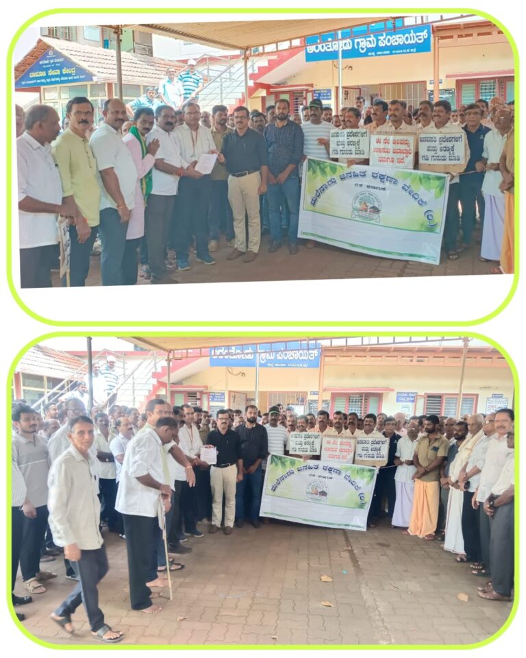 ಕಸ್ತೂರಿರಂಗನ್ ವರದಿ ವಿರೋಧಿಸಿ ಅರಂತೋಡಿನಲ್ಲಿ ಬೃಹತ್ ಪ್ರತಿಭಟನೆ