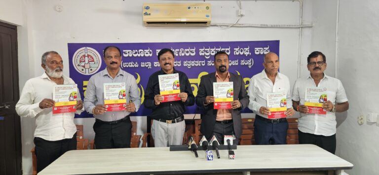 ಅ.9ರಂದು ಕುಂತಳನಗರದಲ್ಲಿ ಬೃಹತ್ ಉದ್ಯೋಗ ಮೇಳ!