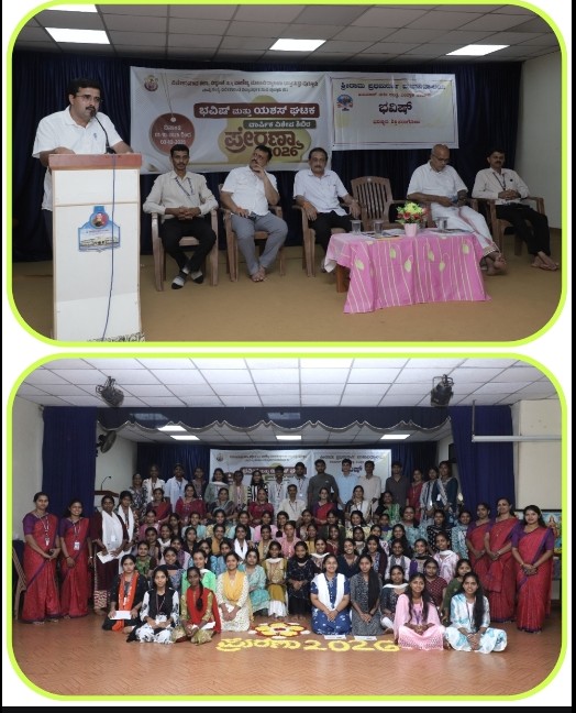 ಅಧ್ಯಾಪಕ ವೃತ್ತಿ ಪ್ರವೃತ್ತಿಯಾಗಬೇಕು: ಪ್ರಕಾಶ್ ಪಿ.ಎಸ್.