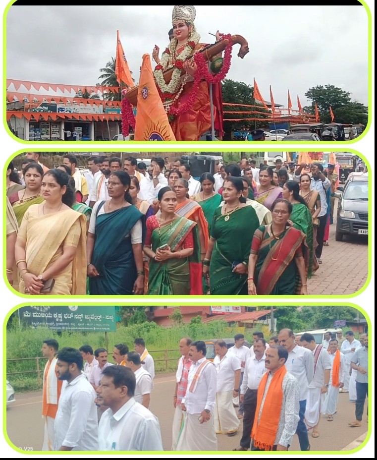 ಭಕ್ತಿಭಾವದ ನಡುವೆ ಸುಳ್ಯ ದಸರಾ ಮಹೋತ್ಸವಕ್ಕೆ ಚಾಲನೆ
