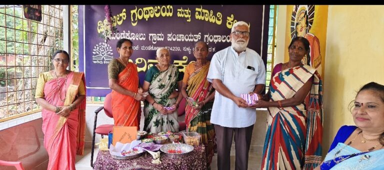 ಮಂಡೆಕೋಲು ಗ್ರಂಥಾಲಯದಲ್ಲಿ ವಿಶ್ವ ಆಹಾರ ದಿನಾಚರಣೆ