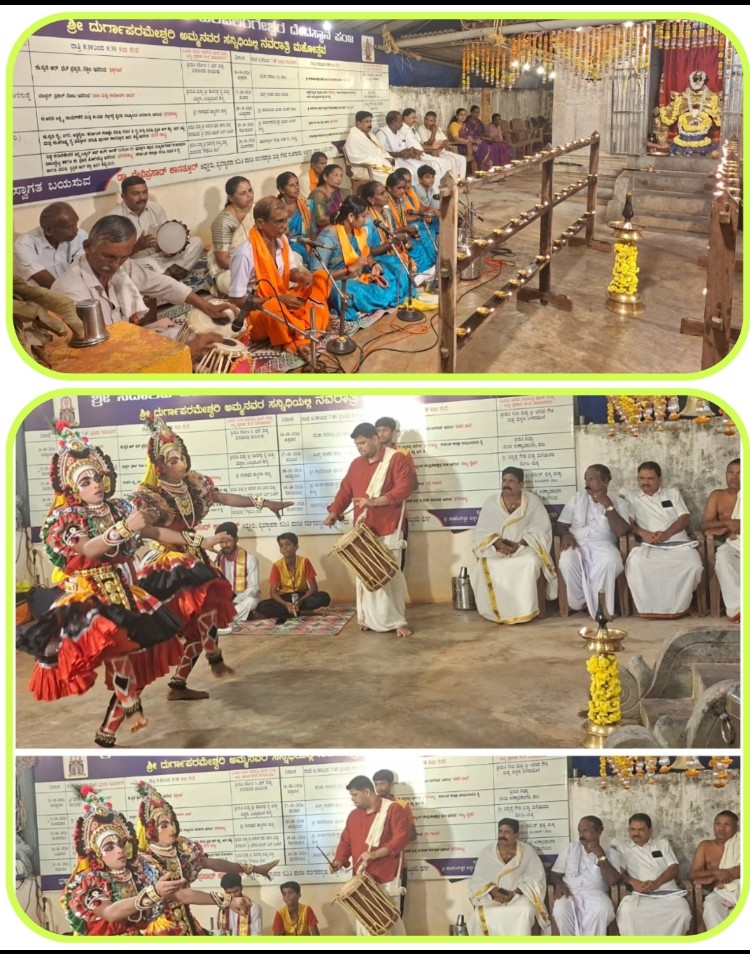 ಪಂಜದಲ್ಲಿ ಭಕ್ತಿಭಾವದ ನವರಾತ್ರಿ ಸಂಭ್ರಮ: ಭಜನಾ ಸಂಕೀರ್ತನೆ, ನಾಟ್ಯ ವೈಭವ