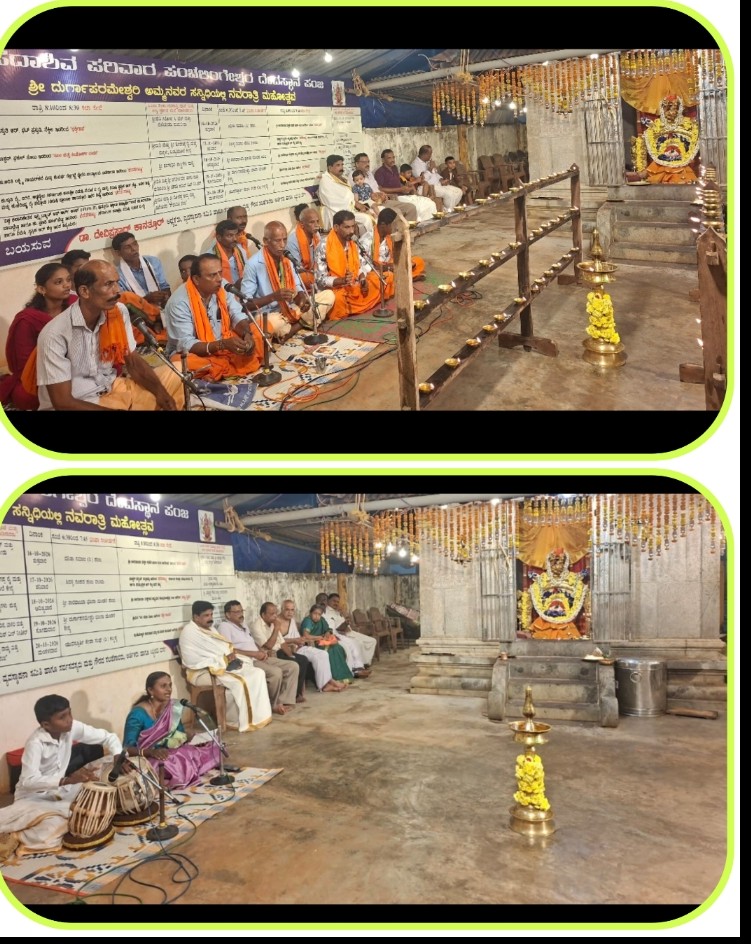 ಪಂಜ ದೇವಸ್ಥಾನದಲ್ಲಿ ನವರಾತ್ರಿ ಸಂಭ್ರಮ: ಭಜನೆ, ಭಕ್ತಿ ಗಾಯನದಿಂದ ಭಕ್ತಿಮಯ ವಾತಾವರಣ