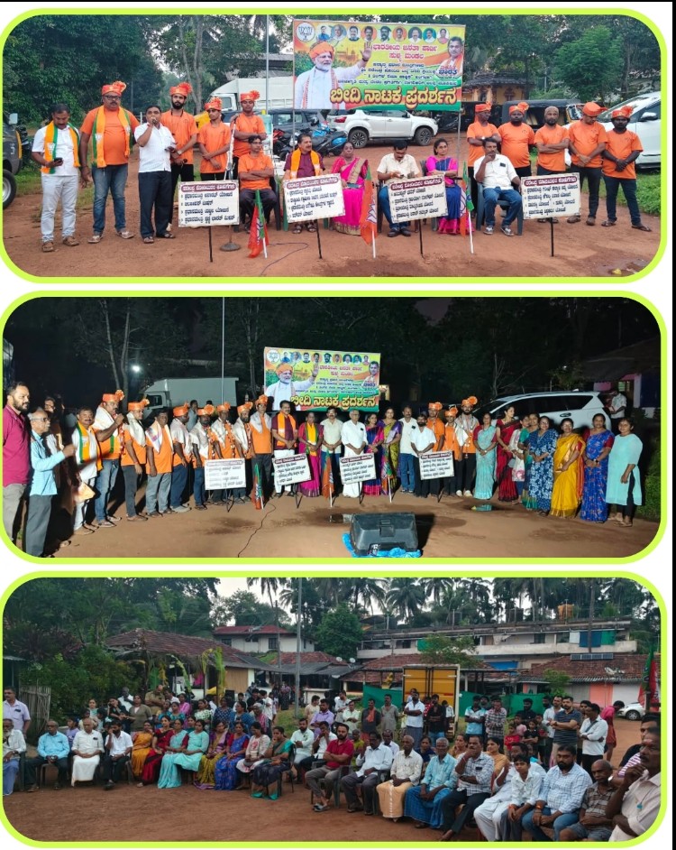 25 ವರ್ಷಗಳ ಸಾರ್ವಜನಿಕ ಸೇವೆ, ನಾಯಕತ್ವದ ಅನಾವರಣ: ‘ವಿಶ್ವ ನಾಯಕ ನರೇಂದ್ರ ಮೋದಿ’ ನಾಟಕಕ್ಕೆ ತೆರೆ