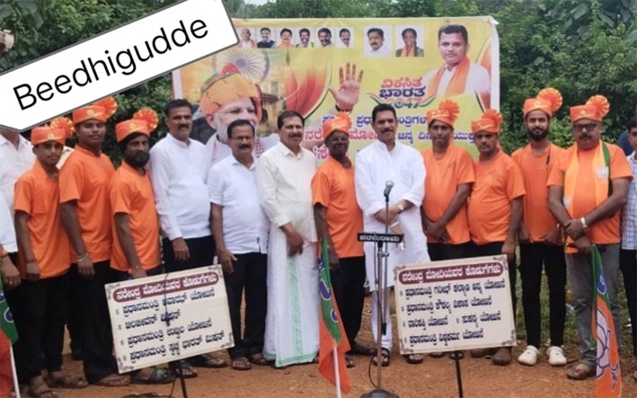 ಕಡಬದಲ್ಲಿ ಮೋದಿ ಜೀವನಗಾಥೆಯ ಬೀದಿ ನಾಟಕಕ್ಕೆ ಜನಮೆಚ್ಚುಗೆ
